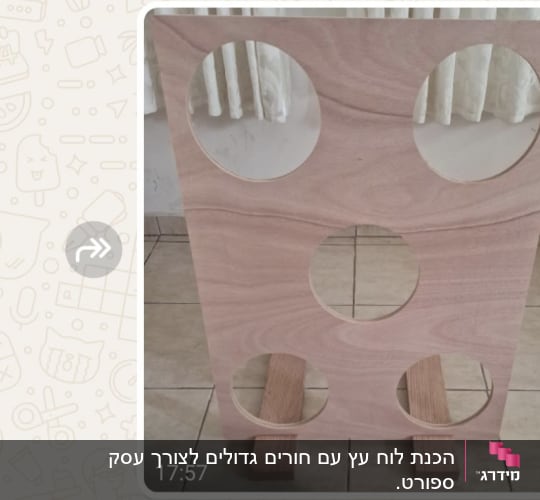 מתקן עץ מותאם אישית עם חורים עגולים בעבודת נגרות